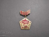 Russian commemorative badge 1917-1977 * 60 years *