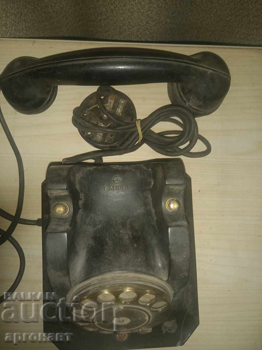 Telefon retro vechi Elprom - Sofia cu preț € 8.00 | 15.65 BGN Telefon retro vechi Elprom - Sofia cu preț € 8.00 | 15.65 BGN