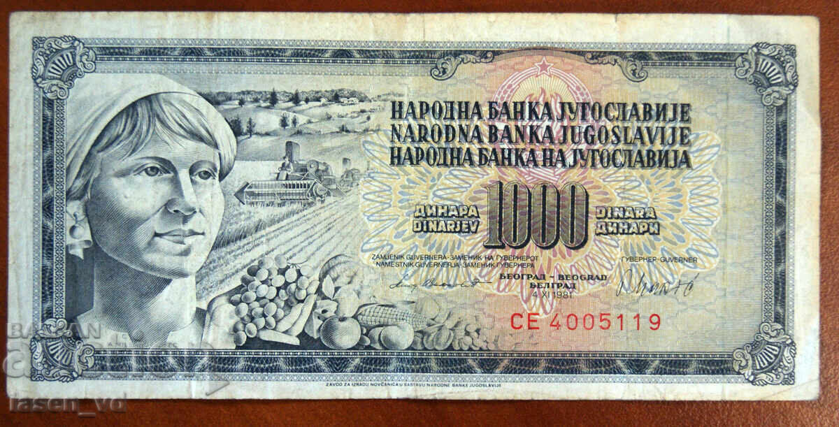 1000 dinari, Iugoslavia, 1981 1000 dinari, Iugoslavia, 1981