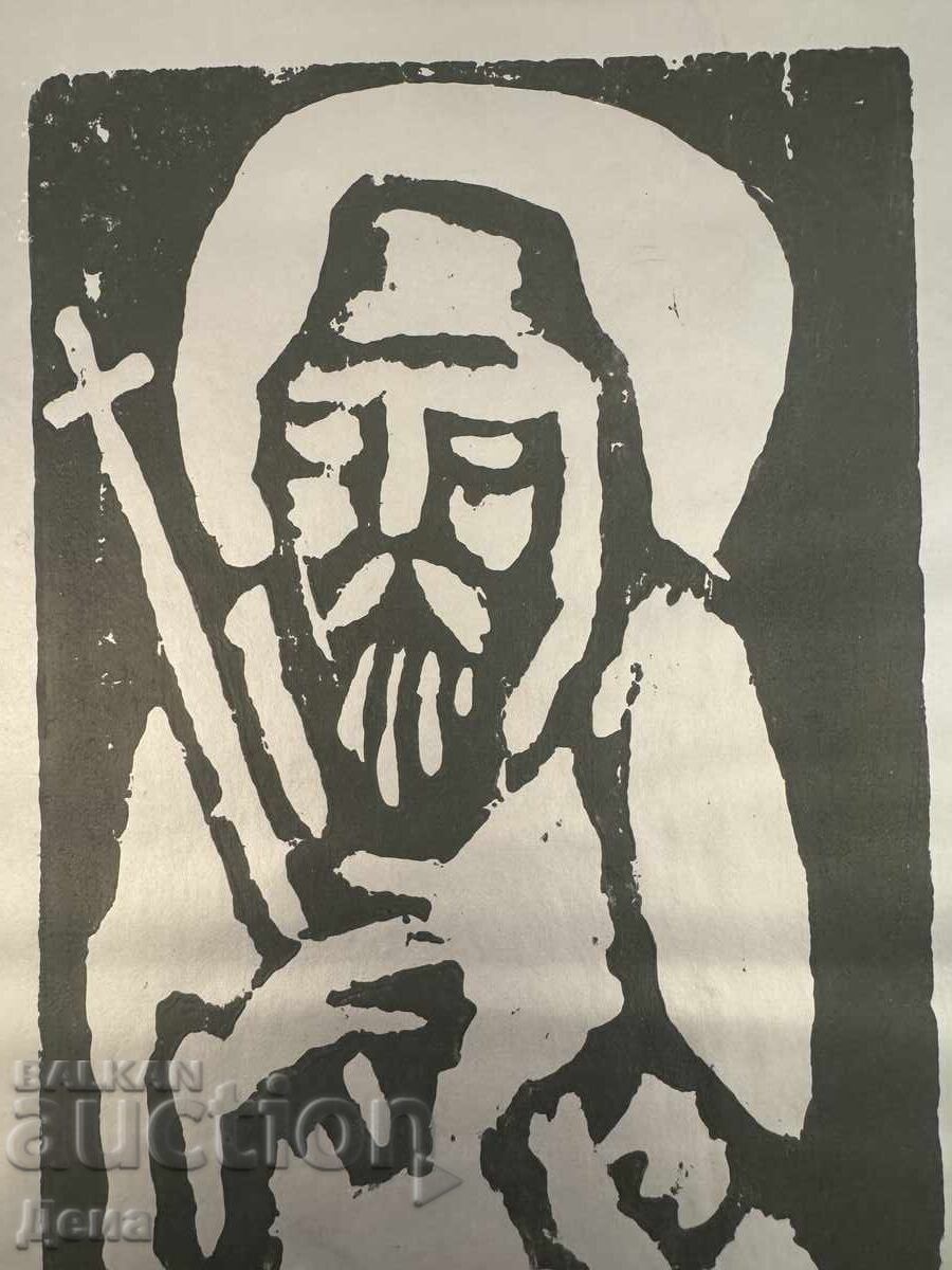 Δημοπρασία Γκεόργκι Πέντσεφ χαρακτικό