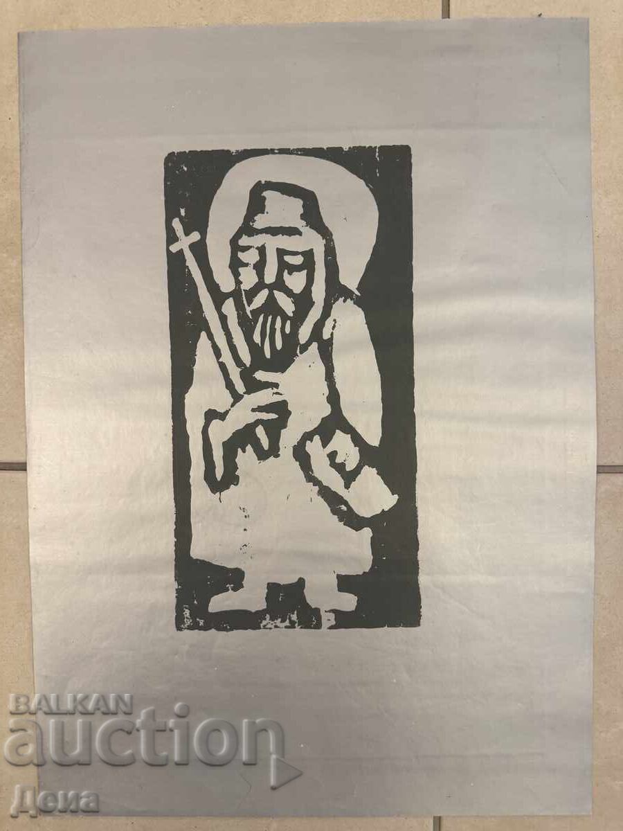 Γκεόργκι Πέντσεφ χαρακτικό
