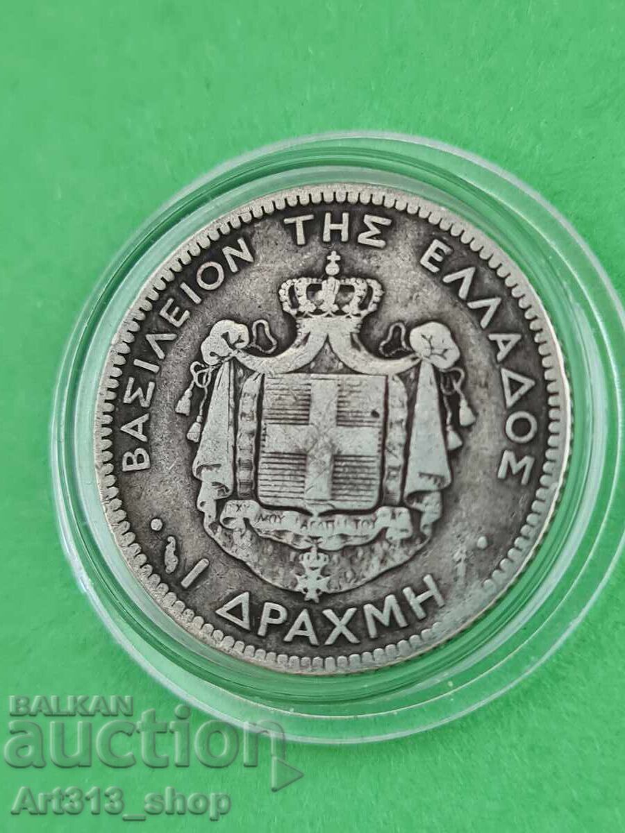 Auction  1 Drachma 1883 A, George I, Silver
