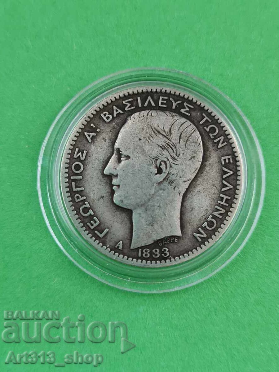1 Drachma 1883 A, George I, Silver