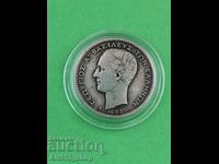 1 Drachma 1883 A, George I, Silver