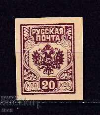 RUSSIA