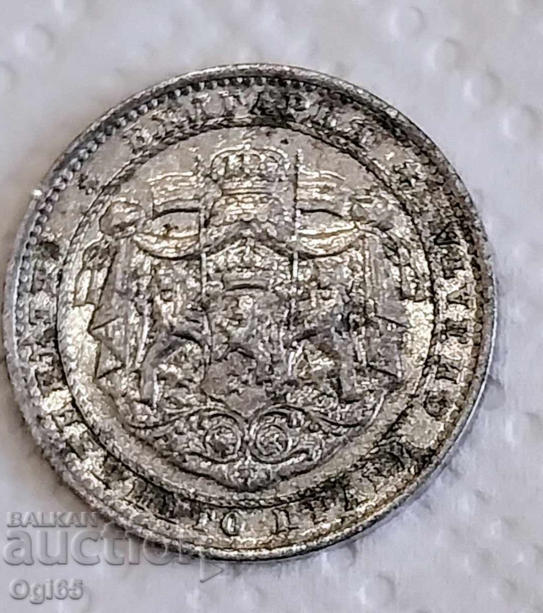Bulgarian new coin of 1 lev 1923 year UNC with price € 11.00 | 21.51 BGN