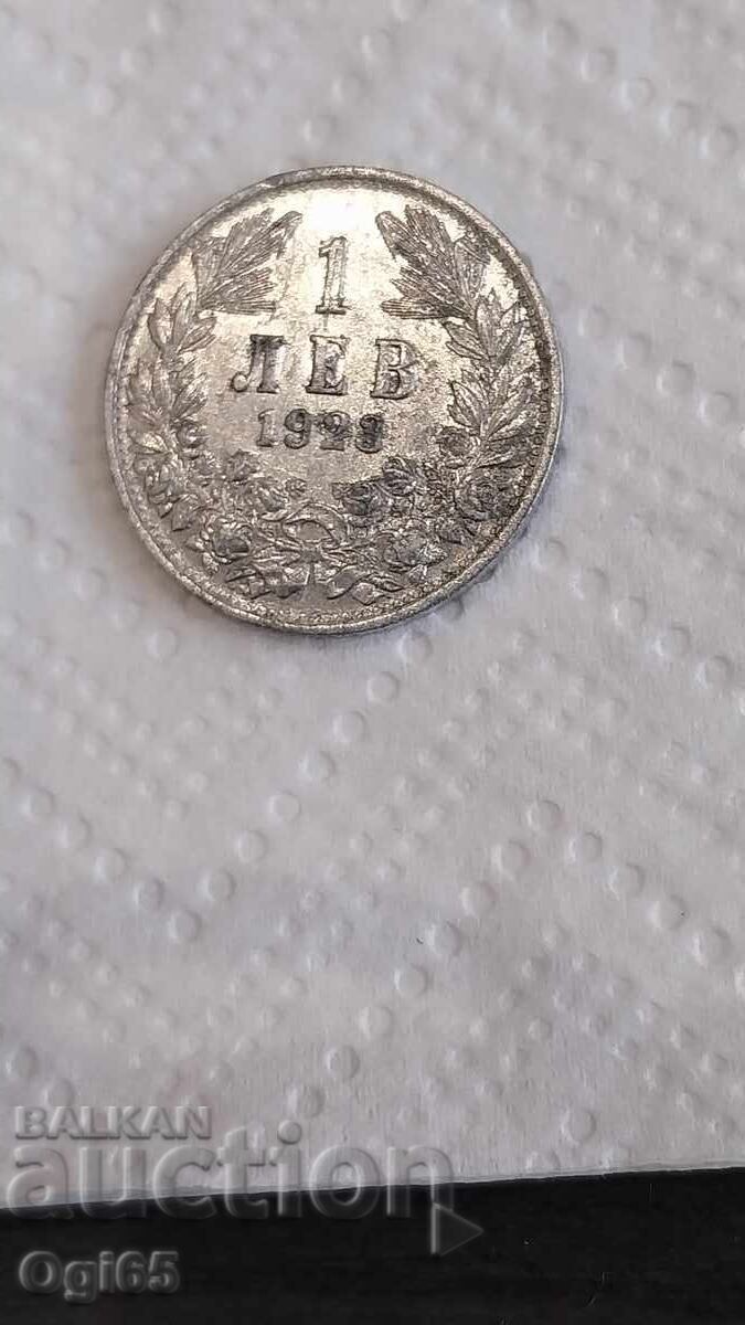 Bulgarian new coin of 1 lev 1923 year UNC - 5