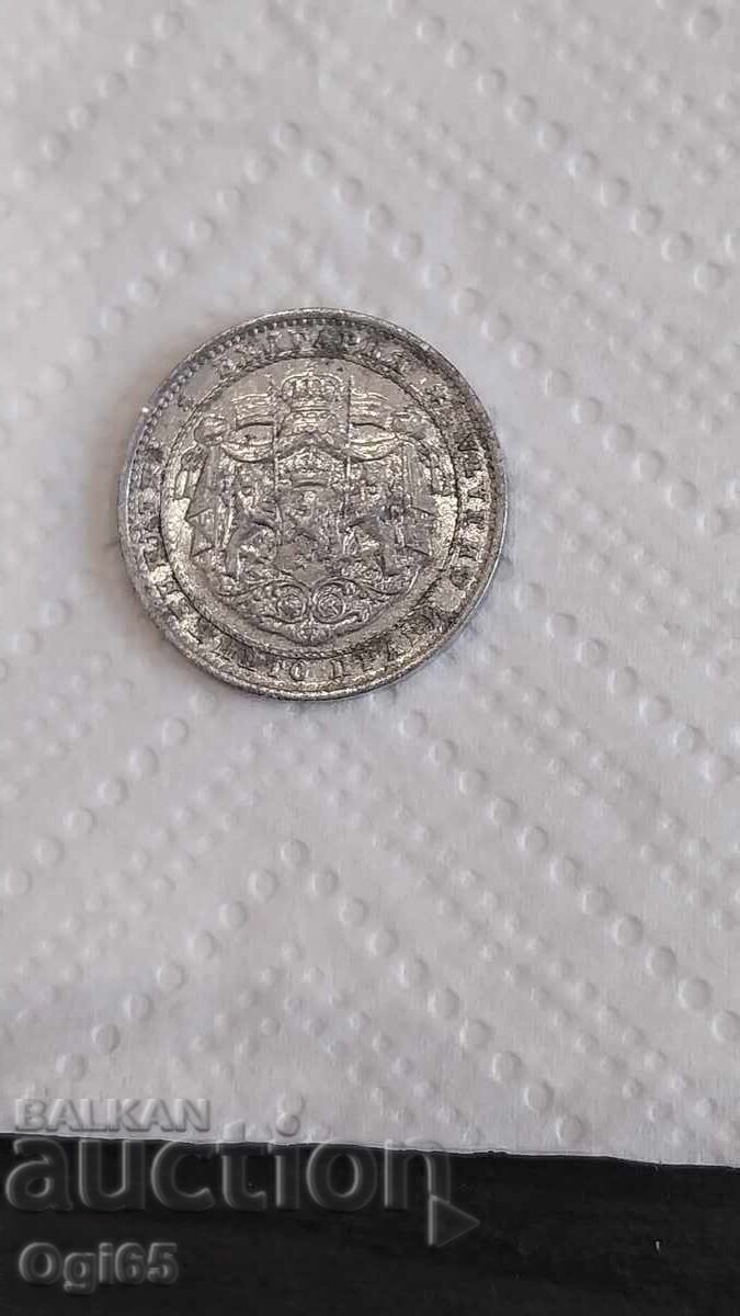 Bulgarian new coin of 1 lev 1923 year UNC - 6