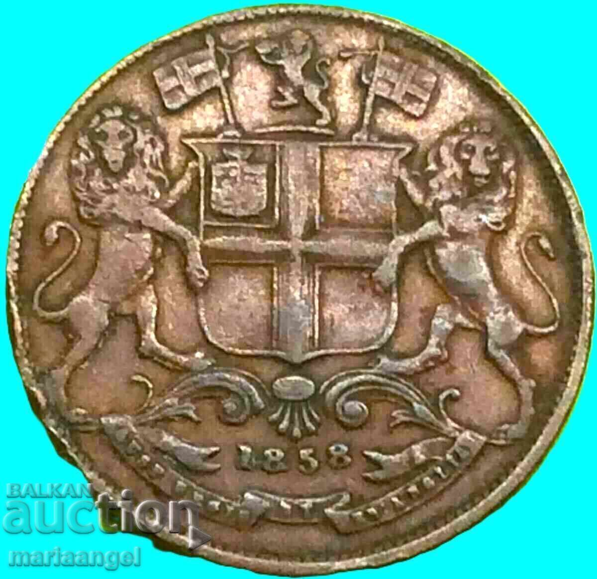 1/4 Anna 1858 British East India bronze - 7