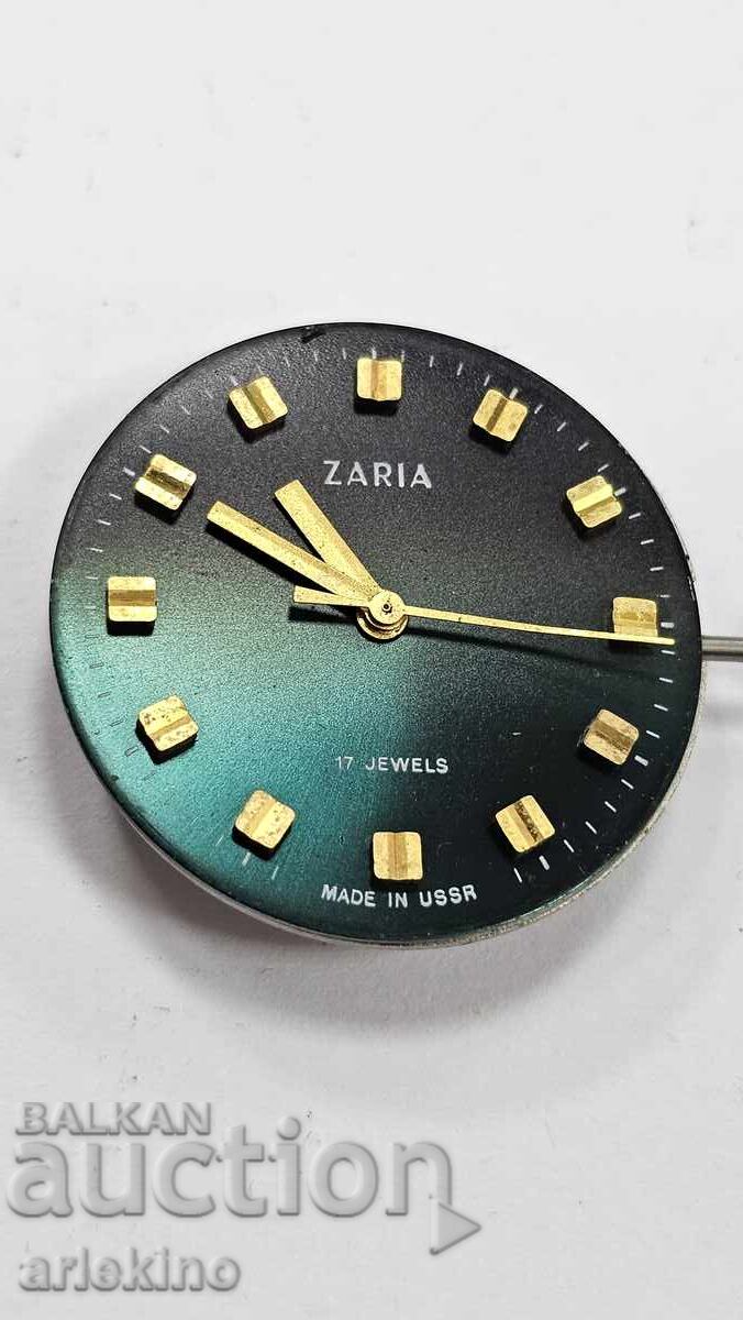 Аукцион Механизъм за ръчен СССР часовник ZARIA - Заря