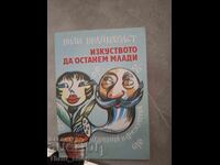 Arta de a rămâne tânăr