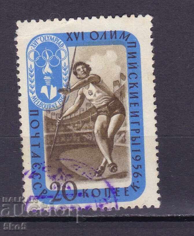 ΕΣΣΔ