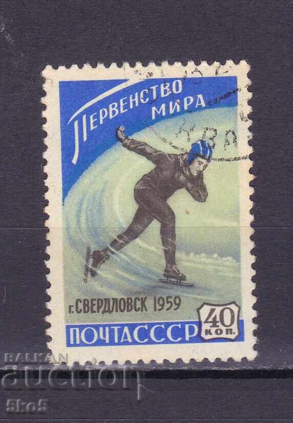 ΕΣΣΔ