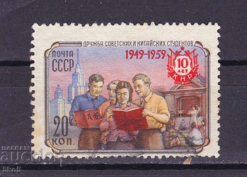 ΕΣΣΔ