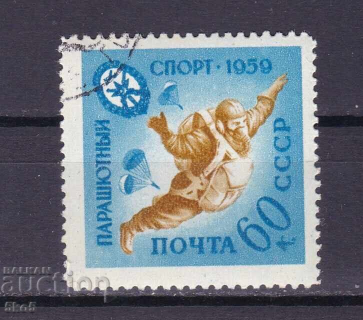 ΕΣΣΔ