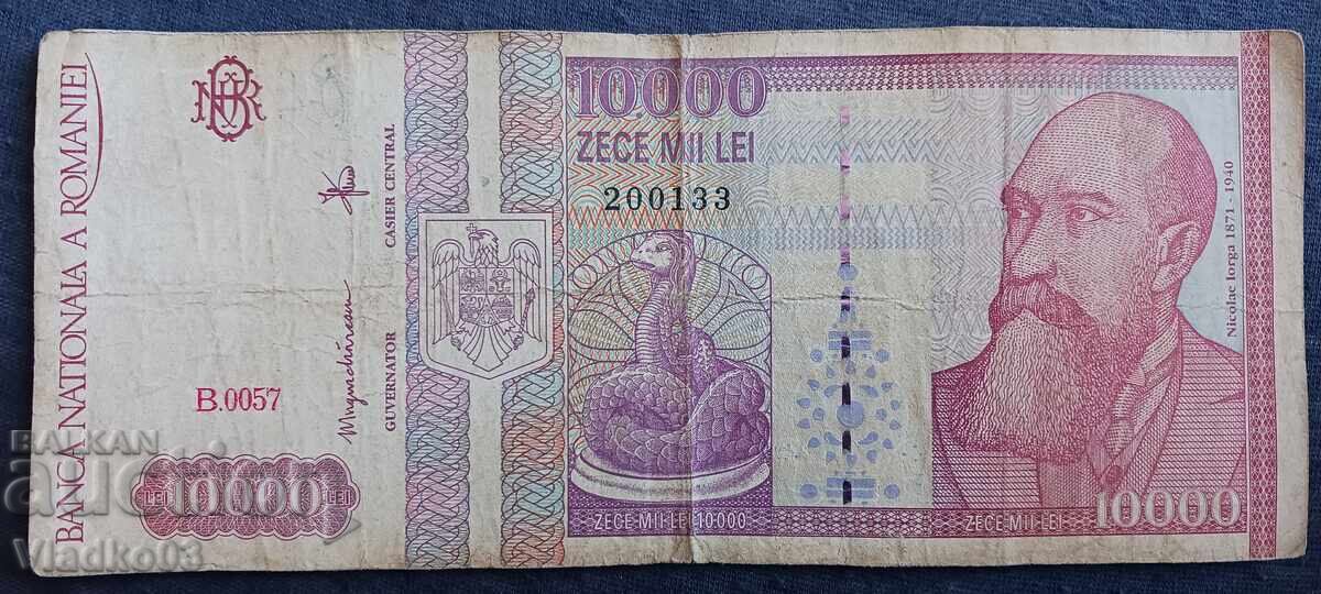 România 10 000 lei 1994