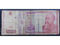 România 10 000 lei 1994