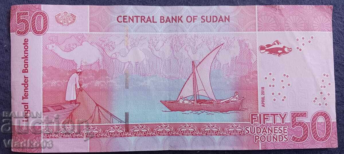 Sudan 50 pounds 2018 with price € 3.40 | 6.65 BGN