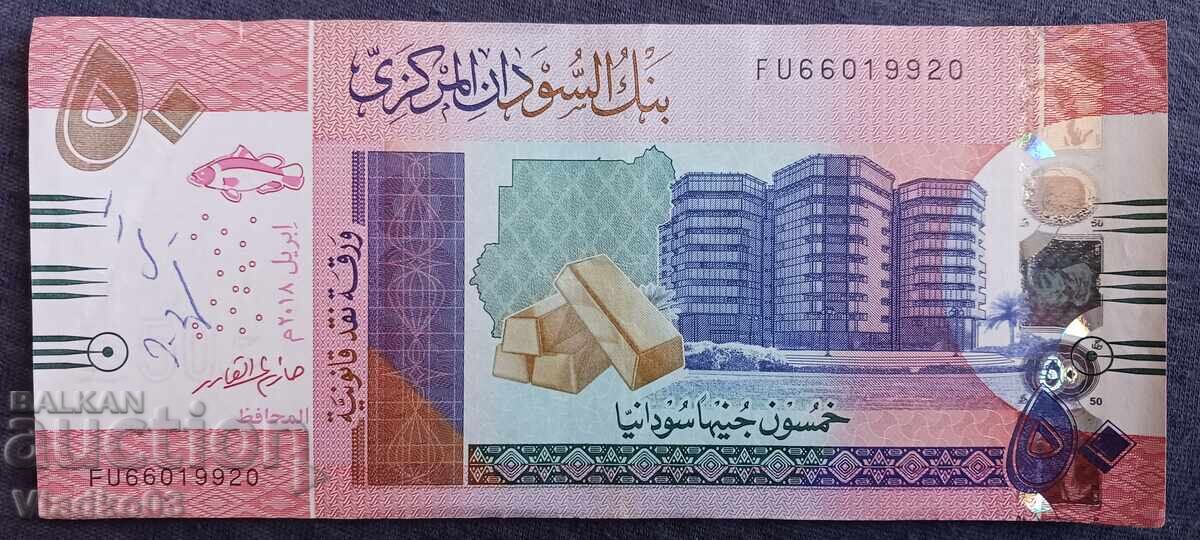 Sudan 50 pounds 2018