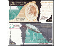 ❤️ ⭐ Poland 2009 20 zloty jubilee Chopin UNC new ⭐ ❤️