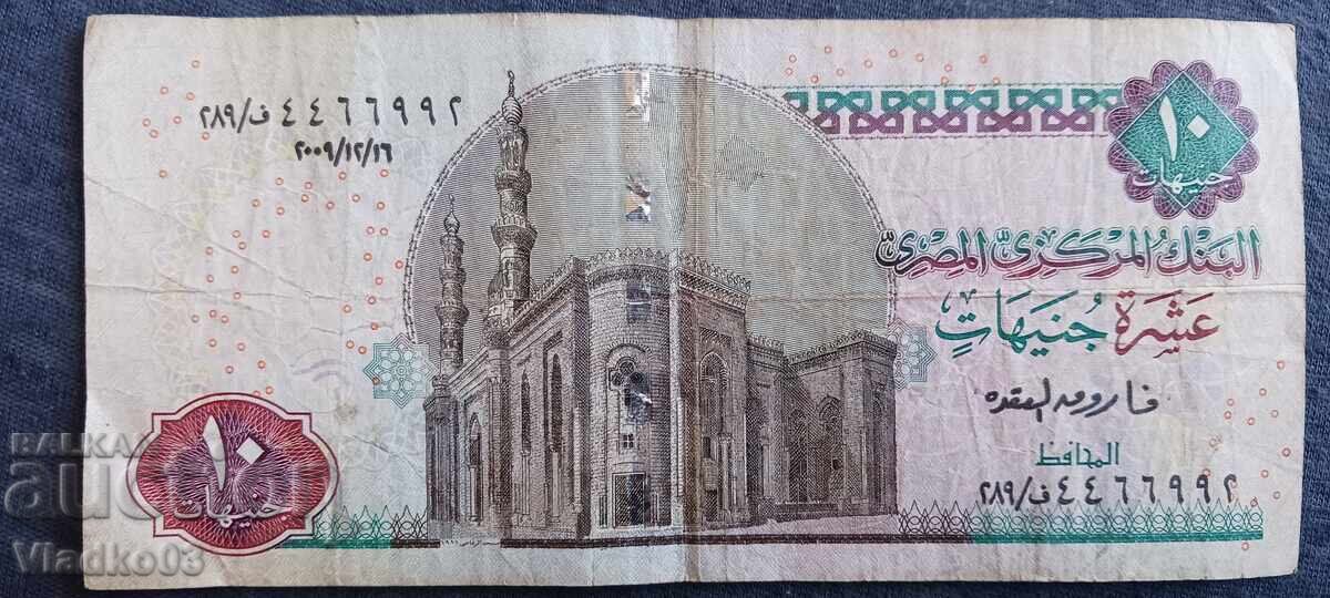 Egipt 10 lire sterline 2009 cu preț € 0.90 | 1.76 BGN