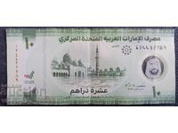 EAU 10 dirhami 2024 polimer