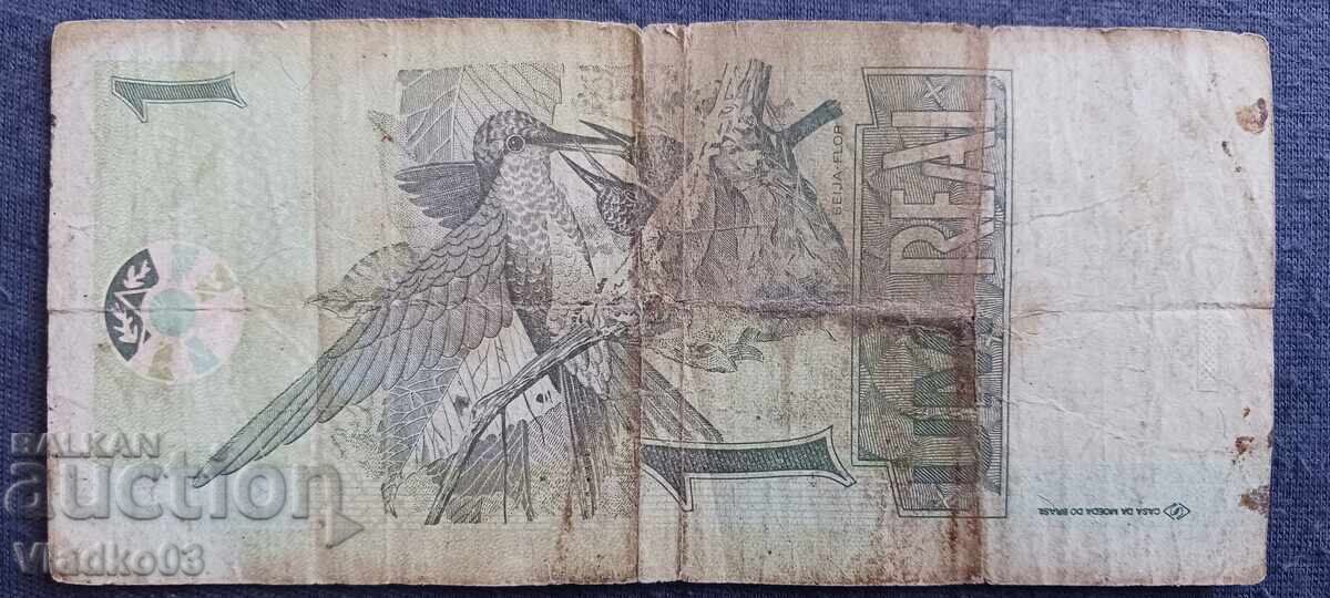 Βραζιλία 1 ρεάλ 1999 με τιμή € 0.69 | 1.35 BGN