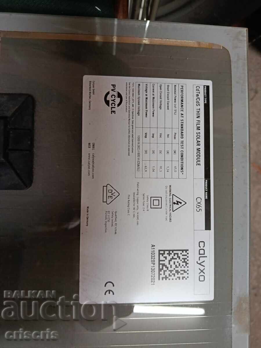 Φωτοβολταϊκό πάνελ λεπτού υμενίου CdTe/CdS – 65W ΔΙΑΘΕΣΙΜΑ 500 ΤΕΜΑΧΙΑ - 6