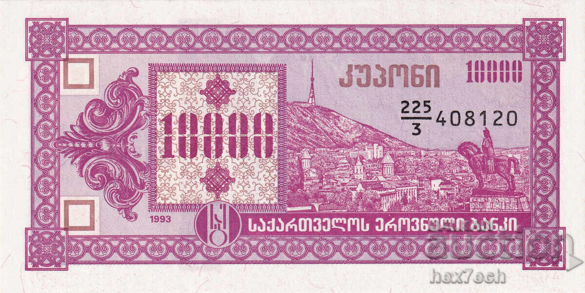 ❤️ ⭐ Georgia 1993 10000 coupons UNC new ⭐ ❤️ with price € 7.49 | 14.65 BGN ❤️ ⭐ Georgia 1993 10000 coupons UNC new ⭐ ❤️ with price € 7.49 | 14.65 BGN