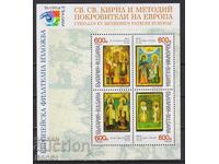 Clean block St. St. Cyril and Methodius 1999 from Bulgaria