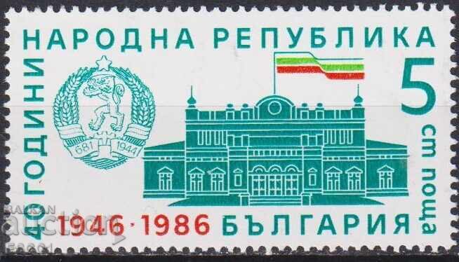 Marcă poștală neștampilată 40 de ani de la înființarea Republicii Populare Bulgaria 1986 /c