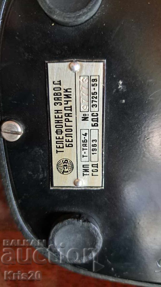 Auction  Old bakelite phone