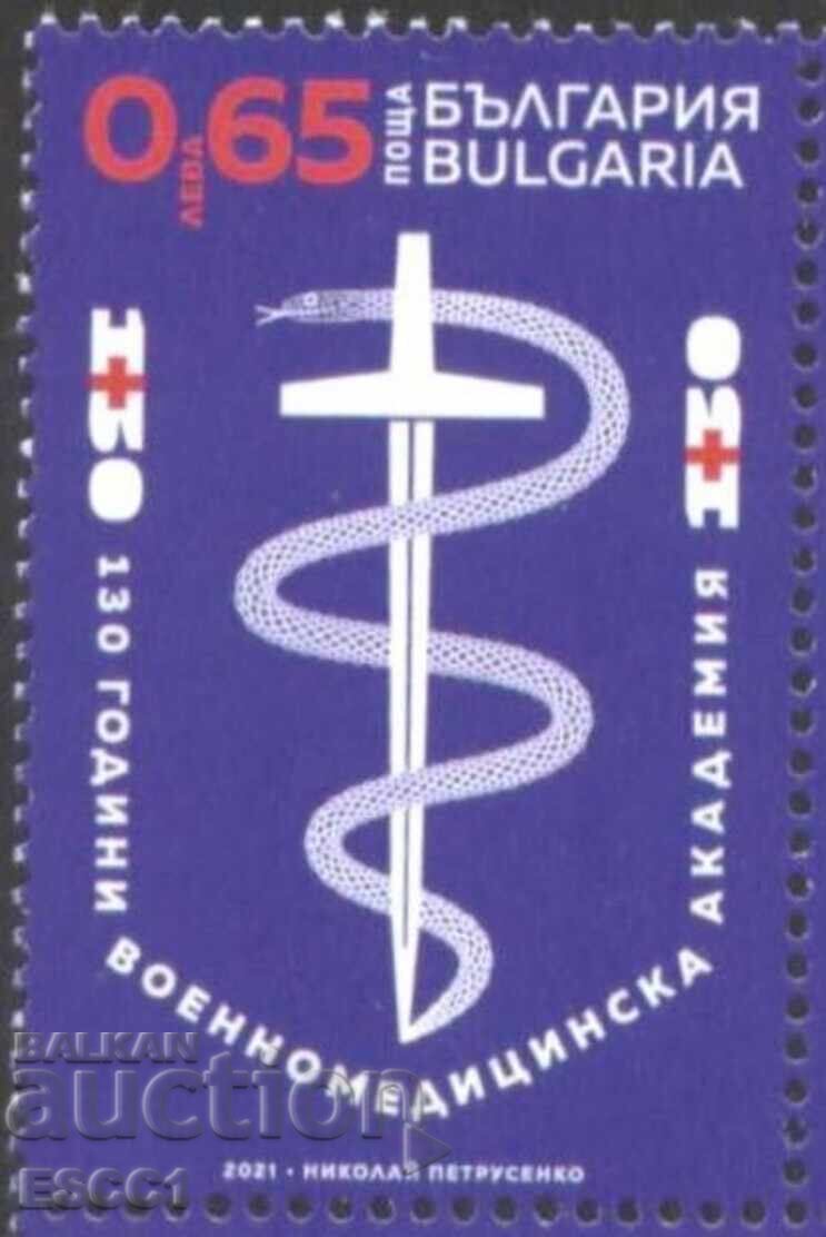 Marcă poștală neștampilată Academia Militară de Medicină 2021 din Bulgaria /c