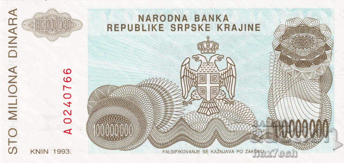 Auction  ❤️ ⭐ Serbian Krajina 1993 100,000,000 dinars UNC new ⭐ ❤️