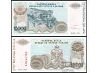 ❤️ ⭐ Serbian Krajina 1993 100,000,000 dinars UNC new ⭐ ❤️