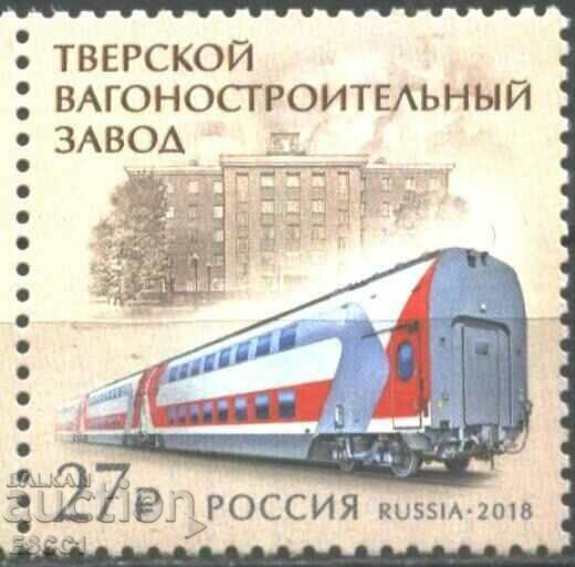 Pure brand Tversky Wagon Building Plant Train 2018 Ρωσία