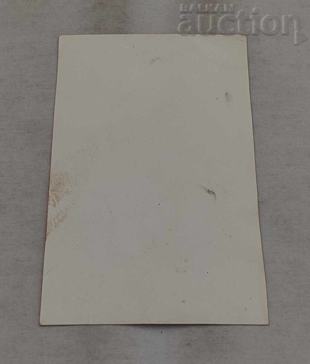 ARTILLERY BARRACKS ST. ZAGORA VL. ZAIMOV PHOTO with price € 3.00 | 5.87 BGN