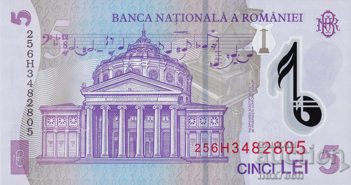 Auction ❤️ ⭐ Romania 2025 5 lei polymer UNC new ⭐ ❤️ Auction ❤️ ⭐ Romania 2025 5 lei polymer UNC new ⭐ ❤️