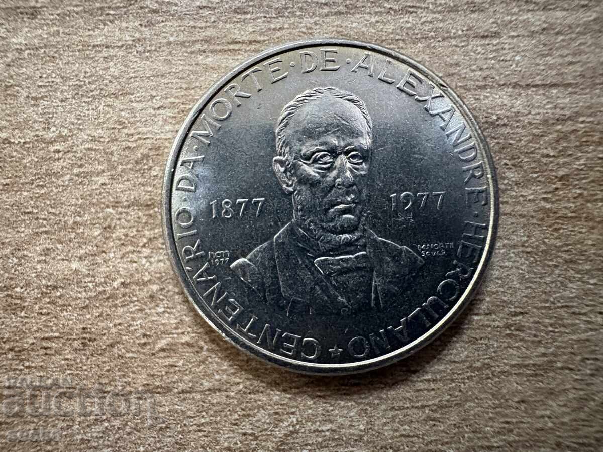 Portugalia - 5 escudos (1977) - 100 de ani de la moartea lui cu preț € 0.55 | 1.08 BGN