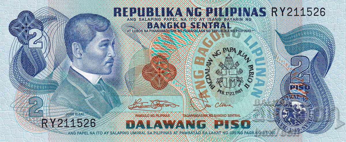 ❤️ ⭐ Philippines 1981 2 Piso commemorative UNC new ⭐ ❤️ with price € 3.99 | 7.80 BGN