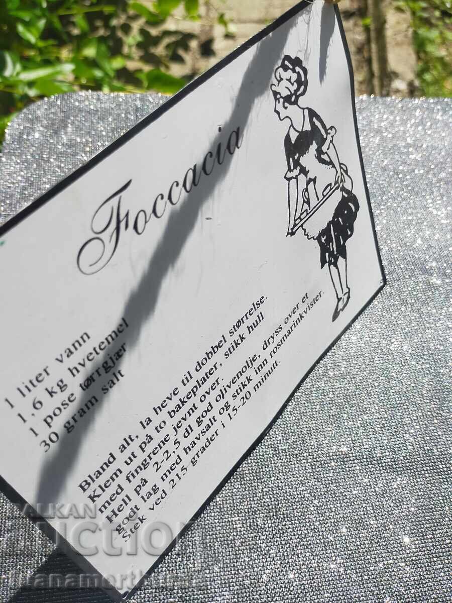 метален знак с цена € 8.00 | 15.65 лв.