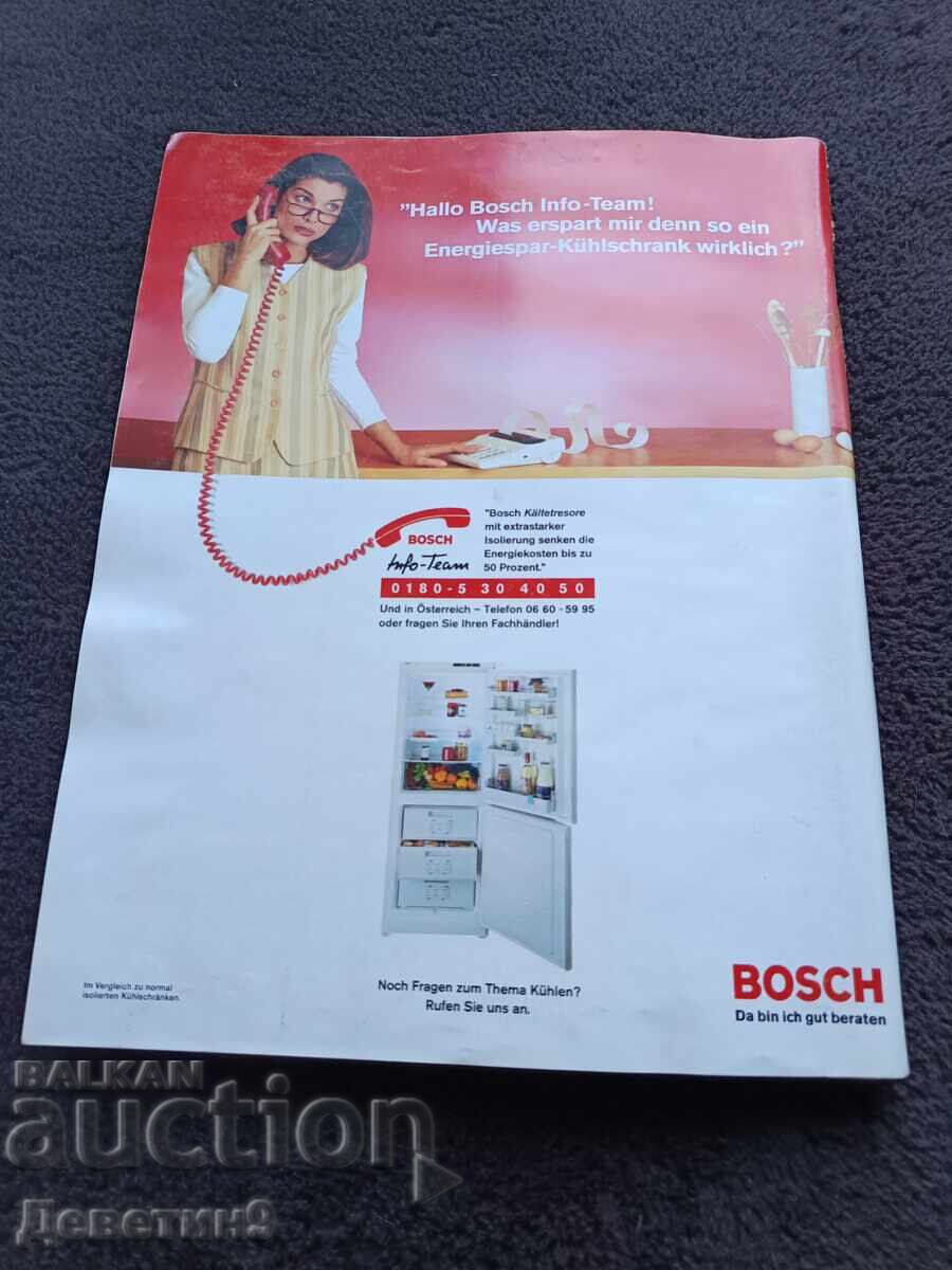 Revista "Burda" - Septembrie, 1995 (în germană) cu preț € 4.20 | 8.21 BGN