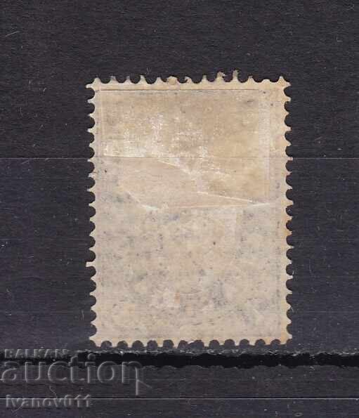 ΒΟΥΛΓΑΡΙΑ - 1 στ. ΜΕΓΑΛΟ ΛΙΟΝΤΑΡΙ - II - 1886 - KBM Αρ. 28 με τιμή € 2.80 | 5.48 BGN ΒΟΥΛΓΑΡΙΑ - 1 στ. ΜΕΓΑΛΟ ΛΙΟΝΤΑΡΙ - II - 1886 - KBM Αρ. 28 με τιμή € 2.80 | 5.48 BGN
