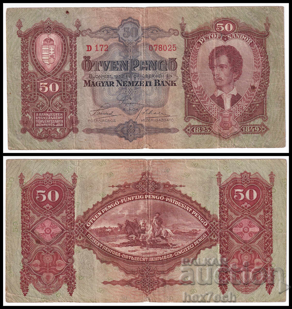 ❤️ ⭐ Hungary 1932 50 pengő ⭐ ❤️ ❤️ ⭐ Hungary 1932 50 pengő ⭐ ❤️
