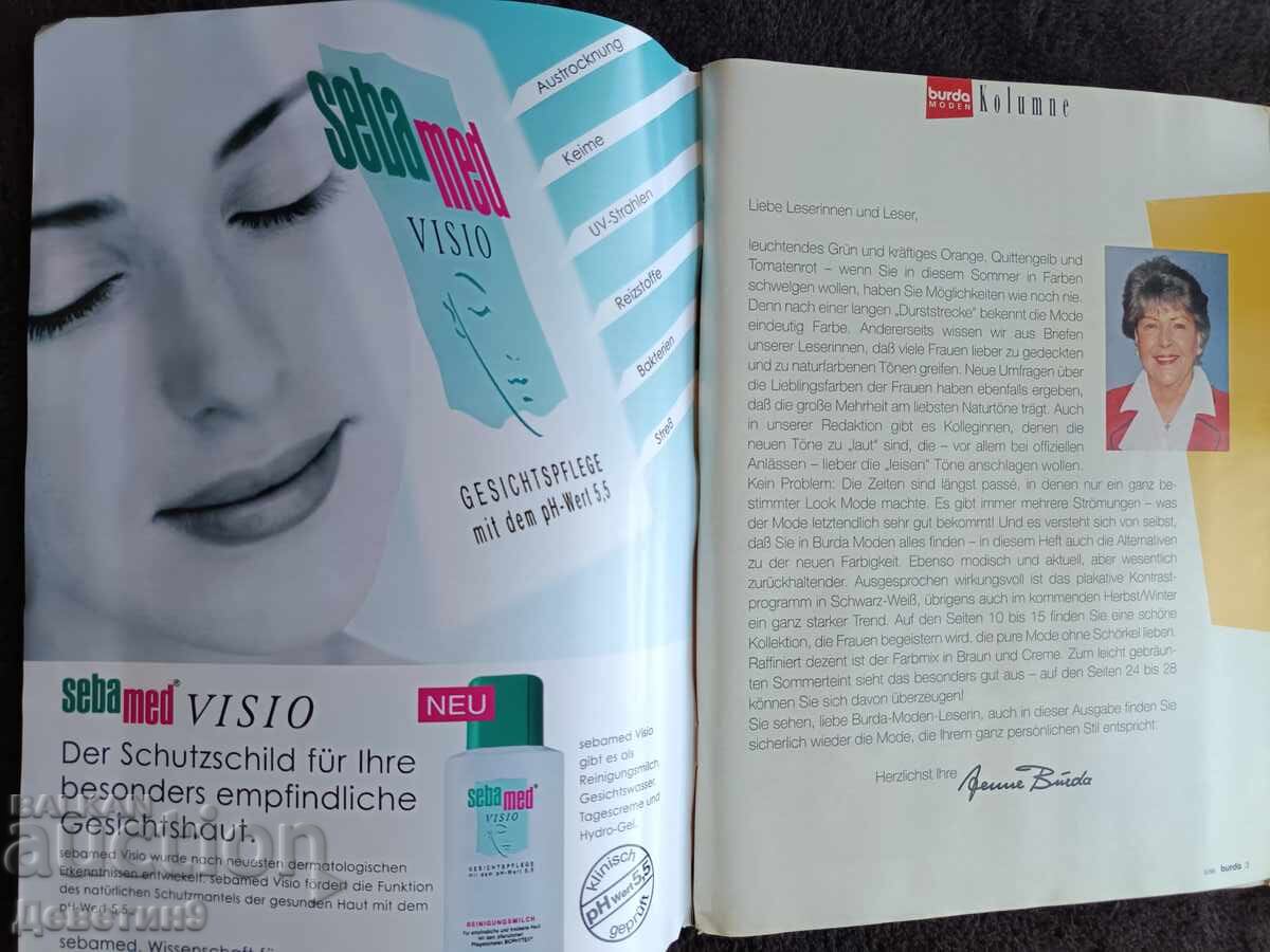 Licitație Revista „Burda” - Mai 1996 (în germană)