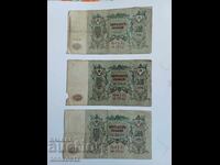 3 pcs. of 500 rubles 1918