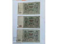 3 buc. a câte 500 ruble 1918