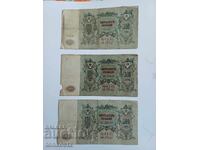 3 pcs. of 500 rubles 1918