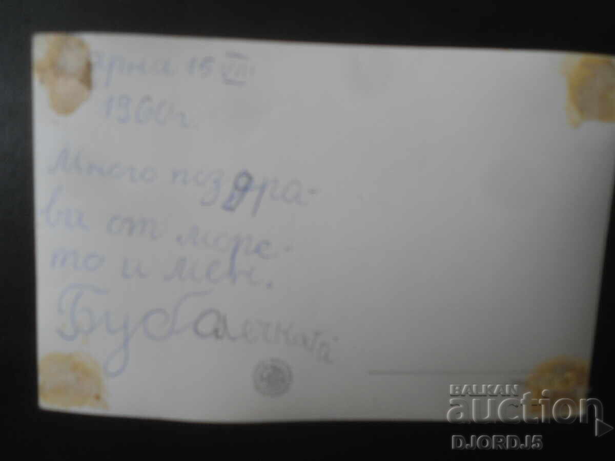 Варна. Зл. пясъци - Стълбите пред казиното, Стара картичка с цена € 1.50 | 2.93 лв.