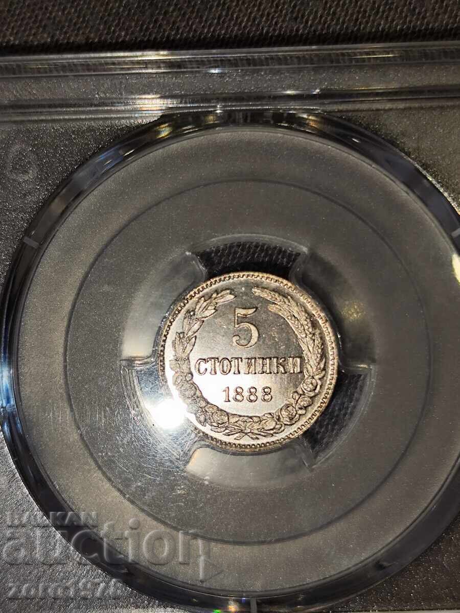 5 Stotinki 1888 MS66+PL with price € 7600.00 | 14864.36 BGN 5 Stotinki 1888 MS66+PL with price € 7600.00 | 14864.36 BGN